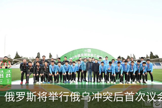 俄罗斯将举行俄乌冲突后首次议会选举，普京：这将塑造我们的未来
